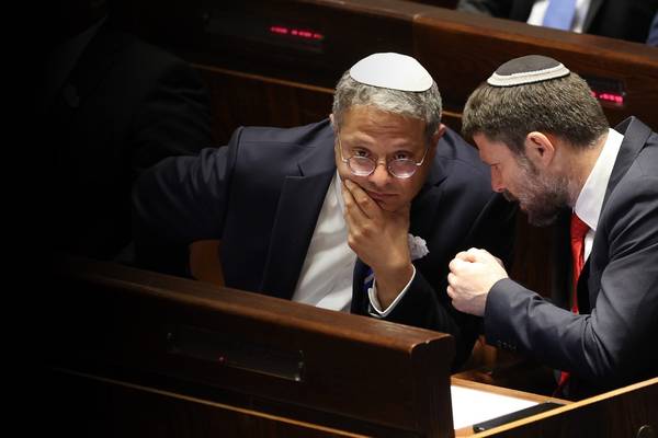 Israel: Ministers of Chaos