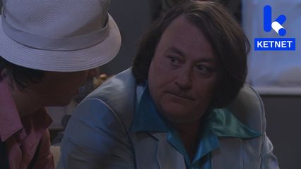 30. Geef Toe, Die Gringo is Een Lekker Stuk!?