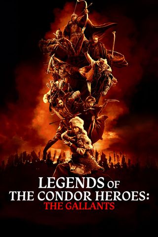 Legends of the Condor Heroes : the Gallants